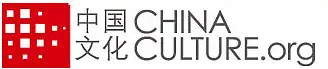 Сайт Министерства культуры и туризма Китая