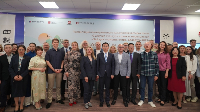 Созвучие двух культур!