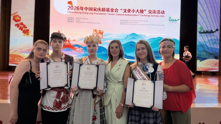 Белорусские юные участники успешно выступили на конкурсе «Маленький посол культуры‑2026»